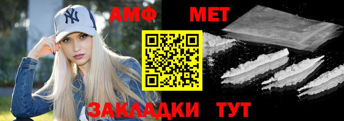 Amphetamine 97%  АМФЕТАМИН  Амфетамин  Вход с VPN  Москва 
