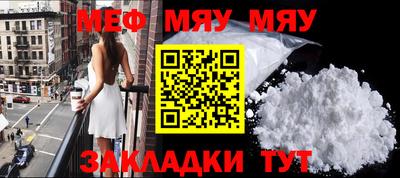 mdpv Шахты