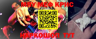mdpv Шахты