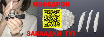 винт Шелехов