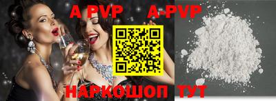 mdpv Шахты