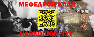 mdpv Шахты