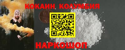 винт Шелехов