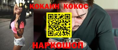 mdpv Шахты