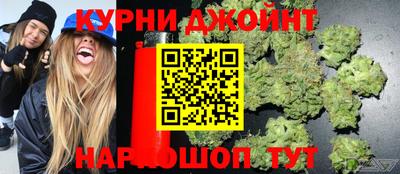 спайс Шебекино