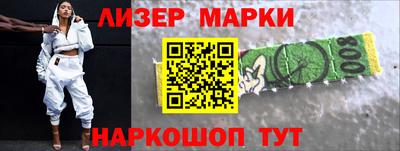 винт Шелехов