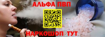 mdpv Шахты
