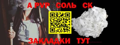 винт Шелехов
