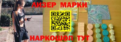 спайс Шебекино