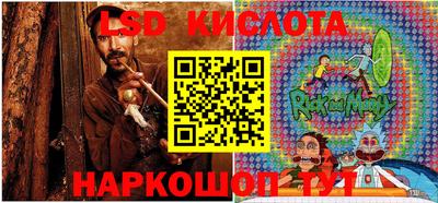 винт Шелехов