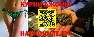 спайс Шебекино