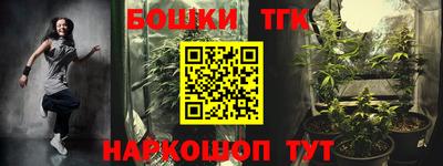 спайс Ярцево