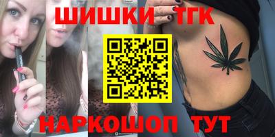 спайс Шебекино