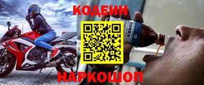 спайс Шебекино