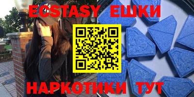 спайс Шебекино