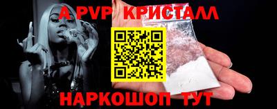 mdpv Шахты