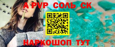 mdpv Шахты