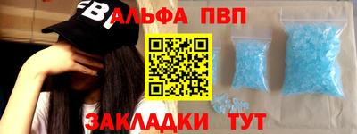 спайс Шебекино