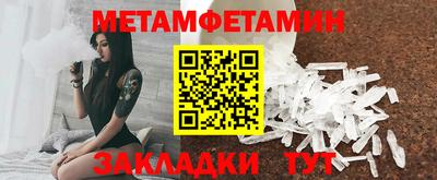 винт Шелехов