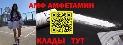 винт Шелехов