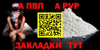винт Шелехов