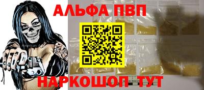 винт Шелехов