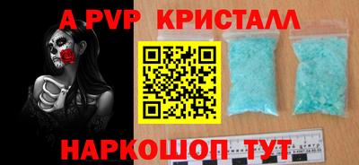 МДПВ Ярославль