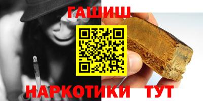 винт Шелехов