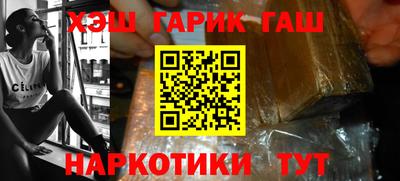 спайс Шебекино