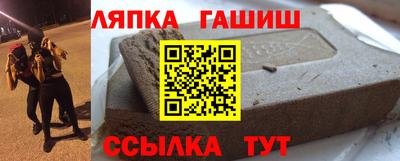 спайс Шебекино