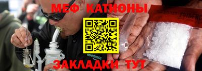 винт Шелехов
