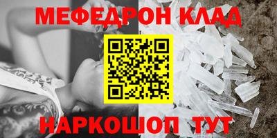 винт Шелехов