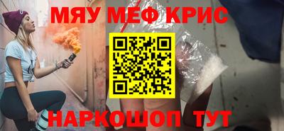 mdpv Шахты