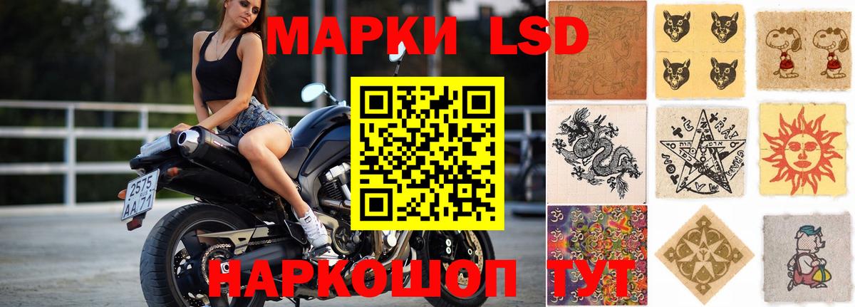 ЛСД экстази кислота  Вход с VPN  Москва  LSD-25 экстази ecstasy 