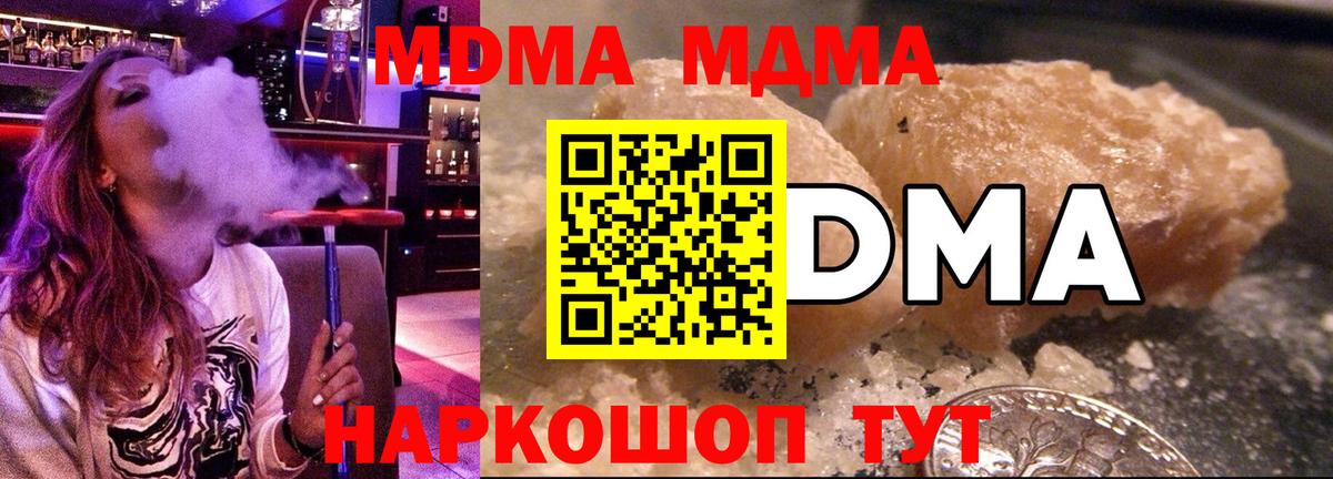 Альфа ПВП Москва