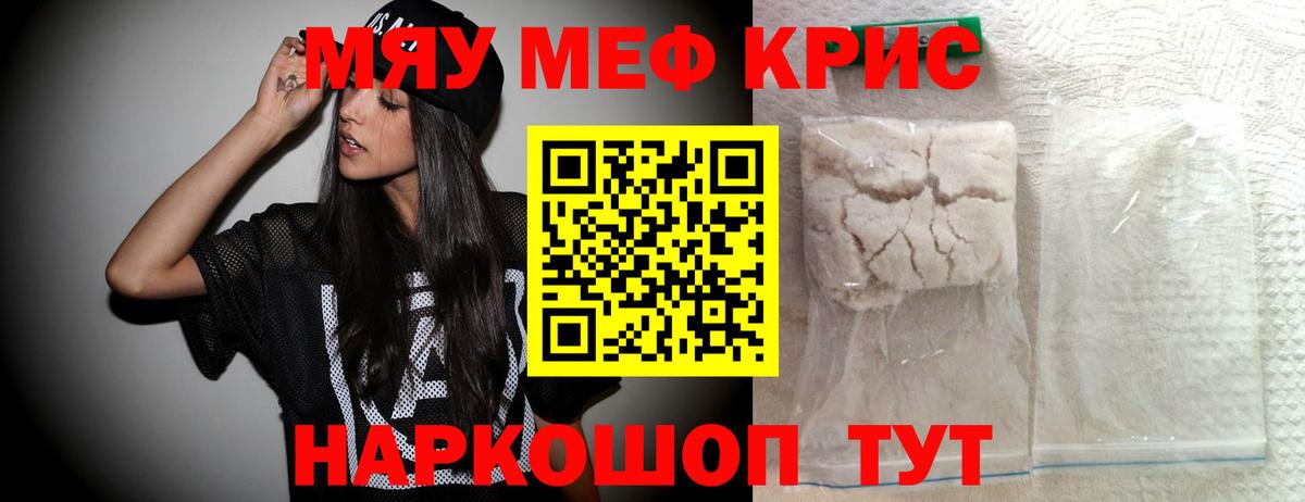 МЕФ мука Москва