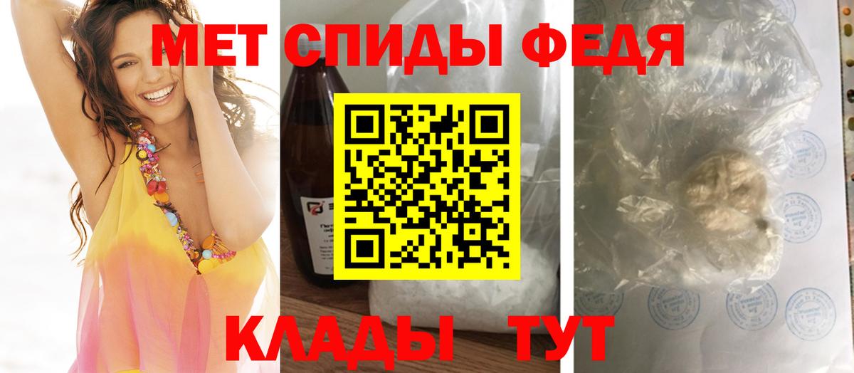 Москва  Метамфетамин Декстрометамфетамин 99.9%  Вход с VPN 