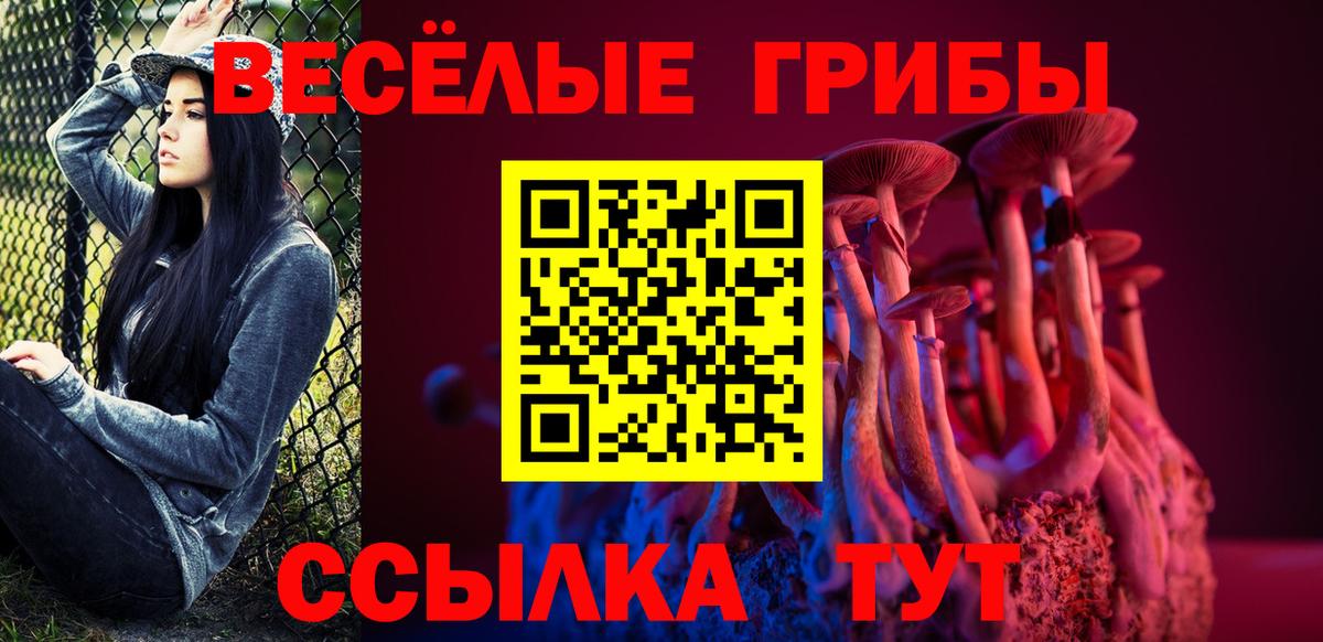 Alpha-PVP СОЛЬ кристаллы  Марихуана  МДМА  COCAIN  Вход с VPN  ГАШ  Москва  Меф  